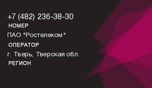 4822363830